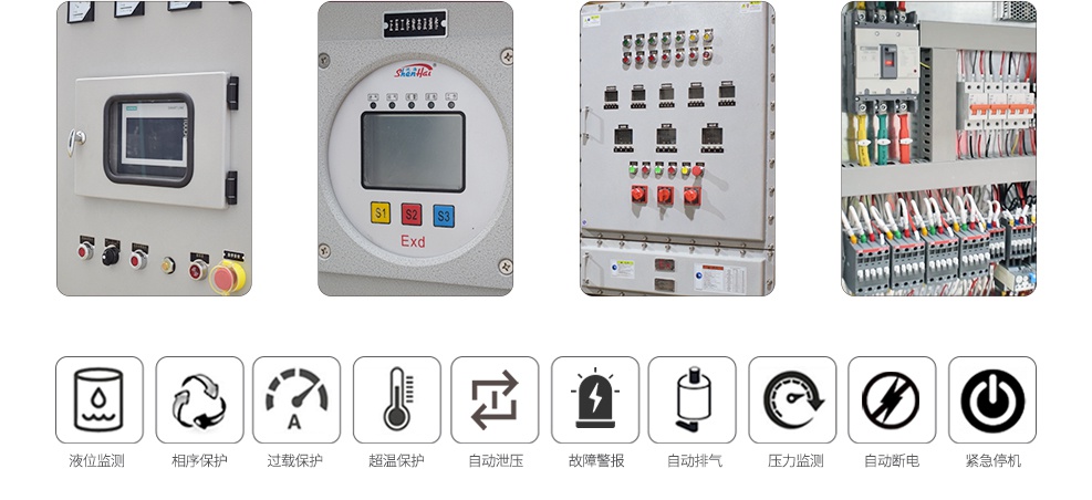 防爆電加熱導熱油爐優(yōu)勢 防爆電加熱導熱油爐優(yōu)勢