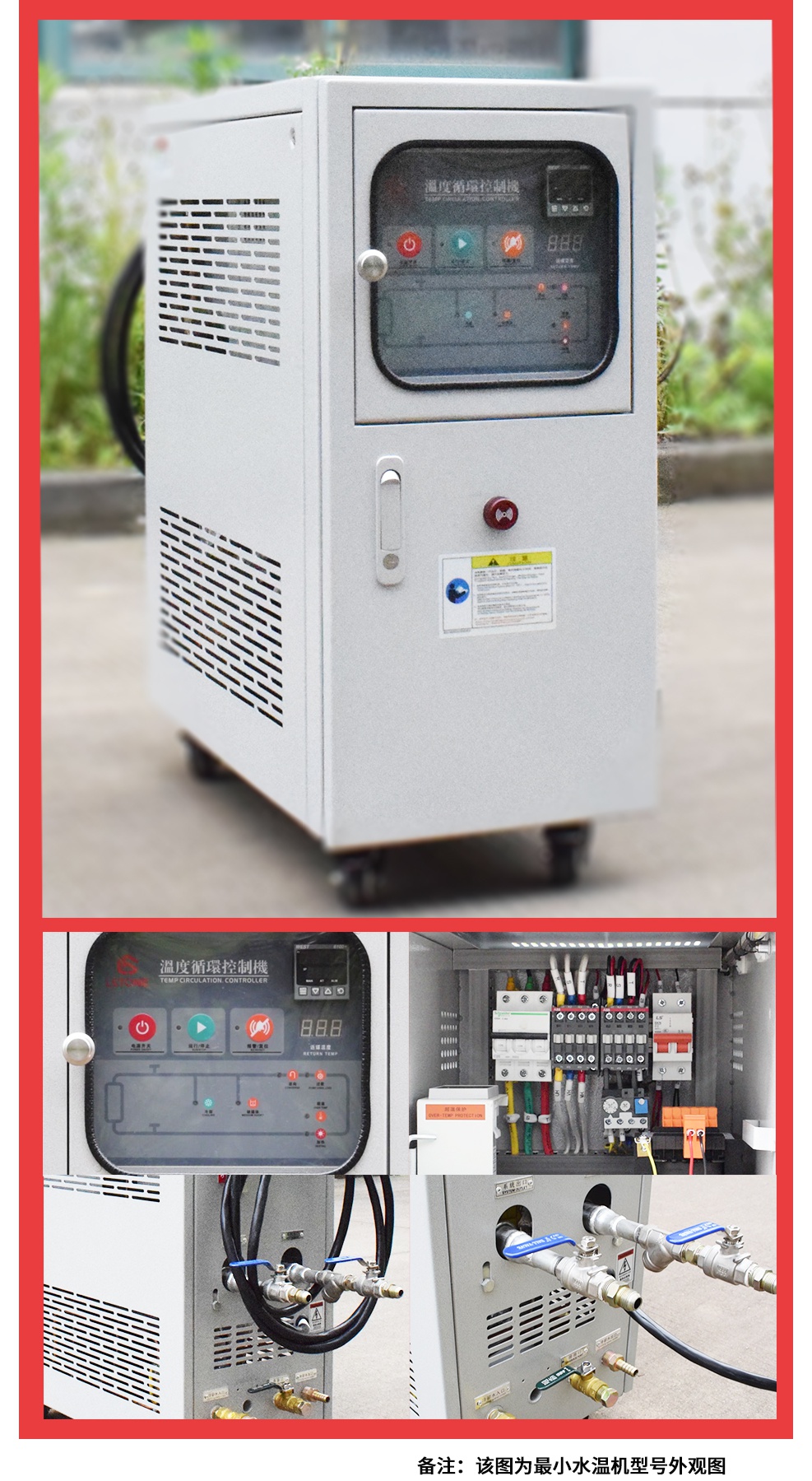 120度水溫機圖片 120度水溫機圖片