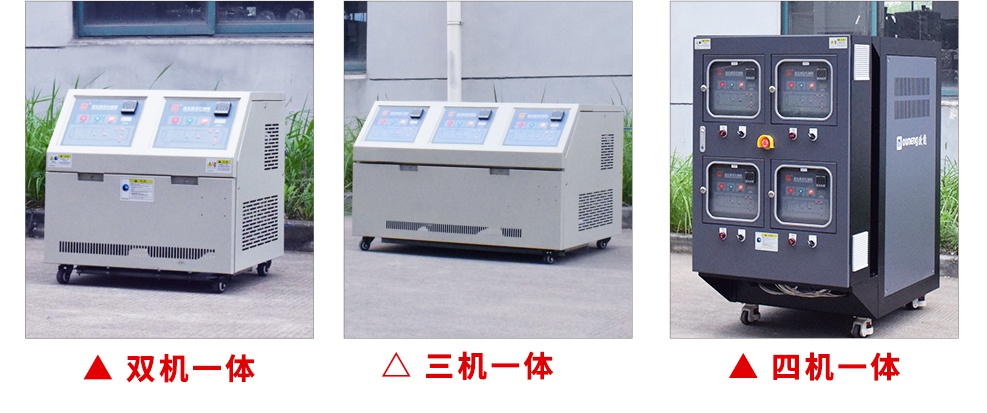 120度水溫機定制 120度水溫機定制