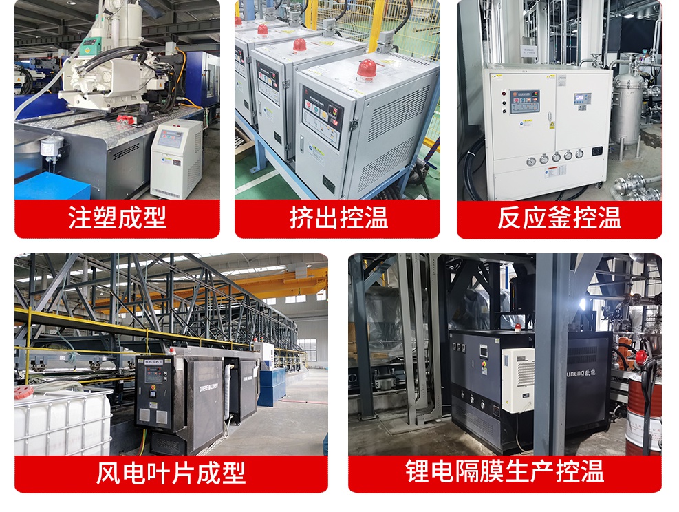 120度水溫機案例 120度水溫機案例