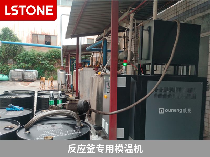 選擇反應釜專用模溫機需要考慮哪些問題？