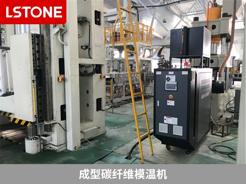 這些成型碳纖維模溫機使用中需要注意的地方，你清楚嗎？