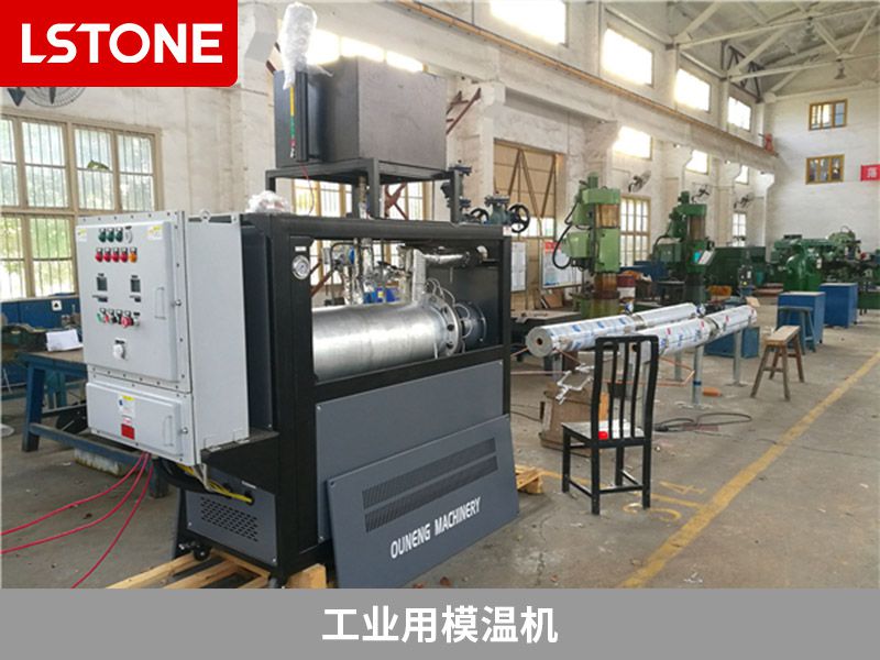 油溫機(jī)和水溫機(jī)各自優(yōu)缺點，你知道嗎？